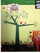 Royale Play Kids’ and Teens’ World Safe and Durable Wall Paint Formulated for Active Kids’ Rooms and Play Areas, Featuring Anti-Bacterial Additives, Low VOC Content, High Washability, Stain Resistance, and Fade Protection. Available in Vibrant, Kid-Friend